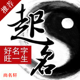 陕州宝宝起名
